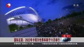 “首先”看世界杯_1500字