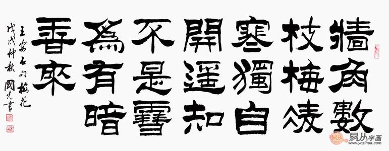 坑洼“古代诗”_1500字