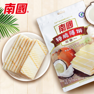 海南最“美”的早餐_1500字