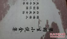 我说金庸与古龙_1000字