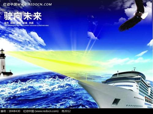大海_1000字