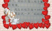 关于妈妈的作文：那把伞献给亲爱的妈妈_900字