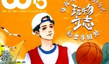 我，弟弟《课堂内外》_1000字