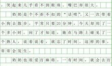 初三写人作文：我和奶奶_900字