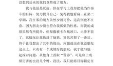 初三写人作文：奶奶_500字