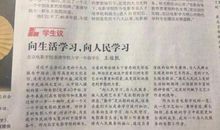 初三写人作文：我的“两个”同桌_650字