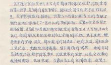 《爱心》观后感_500字