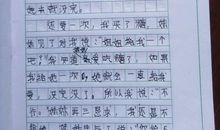 初三写人作文：奶奶的爱_1000字