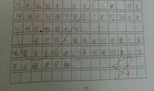 关于风景的作文：操场_900字