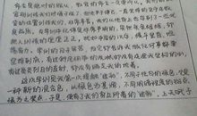 关于军训总结的作文：入学的第一课_1200字