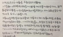 军训总结讲话学生代表发言稿_1500字