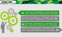 大学新生军训总结讲话_900字