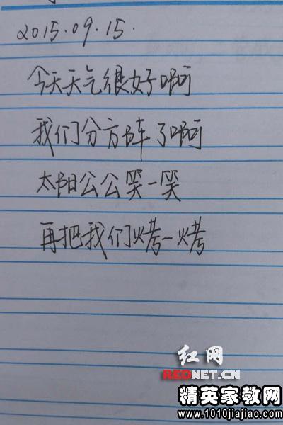 军事训练组成摘要：训练领域_900字