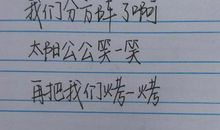 关于军训总结的作文：训练场_900字