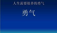 成功的喜悦_500字