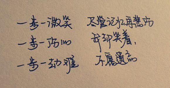 不尽的友谊_550字