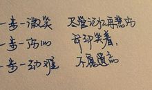 即将失去的友情_550字