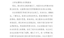 青春那些东西_2000字