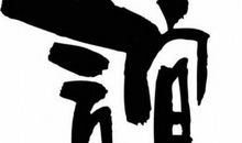 秋千上的友谊_300字