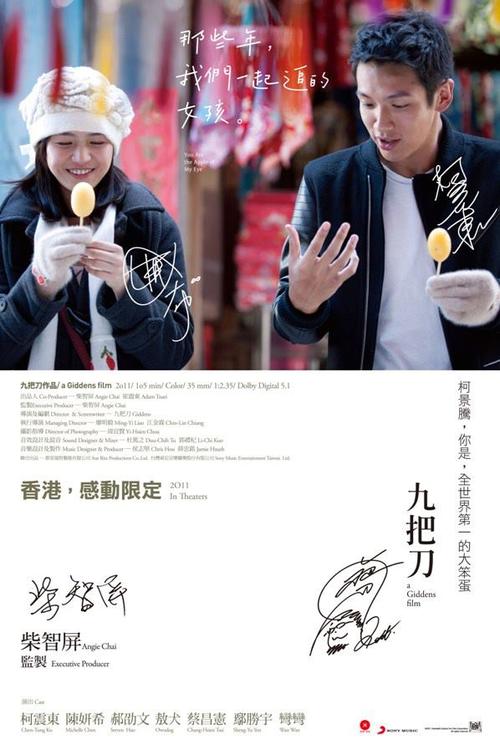在那些年里，我们一直在一起_100字