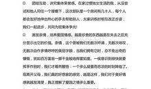 军训总结成果_2000字