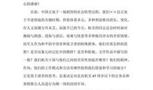 七年级军训总结讲话稿_1200字