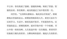 20xx年学生军训总结_2000字