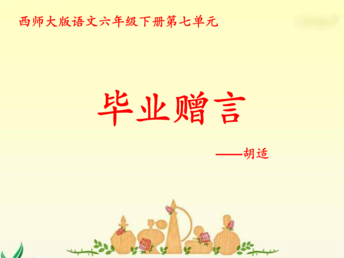 时间，让我们互相分开。在过去，我们去了暑假。这时，我们希望时间停止这一第二。