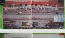 回忆，小学_750字