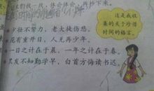 珍惜生命_50字