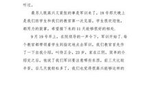 初20xx级11班军训总结_700字