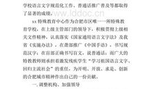 20xx年学生军训工作总结_2000字