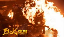 “烈火”中的涅槃——军训8天有感