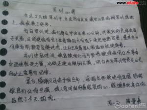 军事训练总结组成摘要：军事训练摘要_1500字