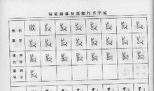 城也被围了_1000字