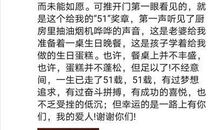 一个人生命中的最后24小时_450字