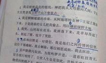 《混乱》诗歌_150字