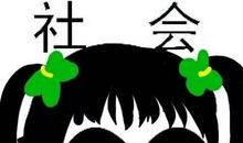 就这样分别吧_100字