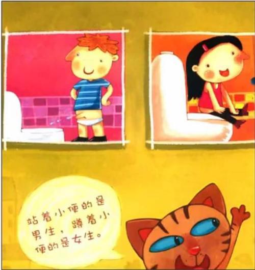 男孩女孩不是相同的_500字