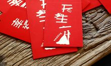 压岁钱事件_800字