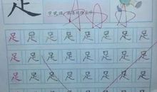 如果我能在做一次小学生_250字