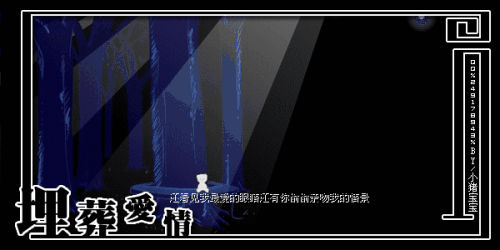 埋葬爱情_50字