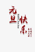 六年级：IQCQ