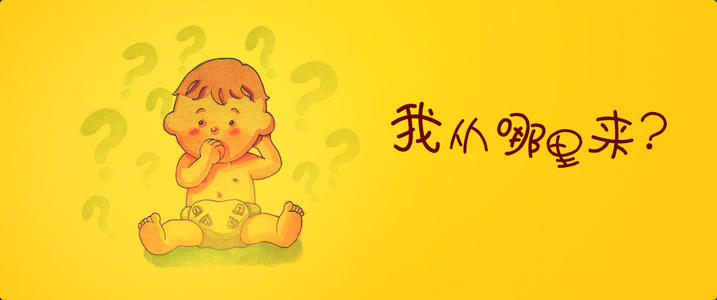 我来自乡下_150字