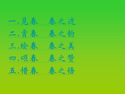 寻找生活的追踪_200字