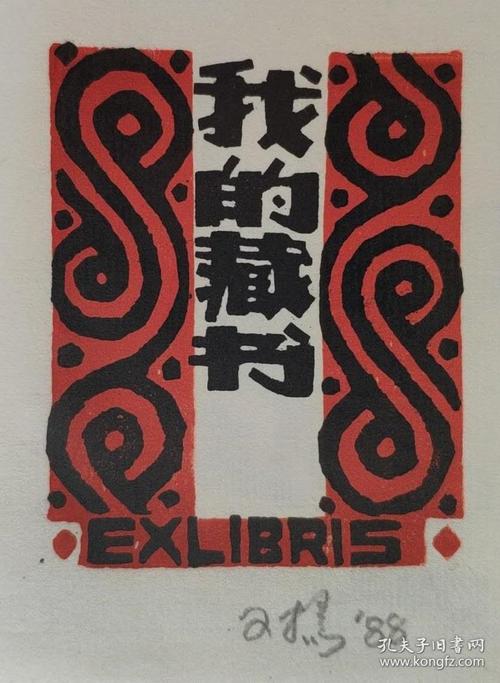 我的同事，带给我很多幸福和知识，我必须为此照顾它。