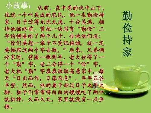 同学，采取行动！让美德的花朵开放！从位开始，从现在开始，努力成为一个美德少年！
