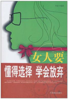 六年级：天津