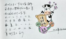 成长日记_400字