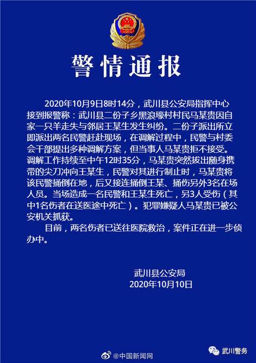 母亲醒来后，我看到了花，问我发生了什么？我很高兴地说：“妈妈，今天是母亲节！我希望我的母亲永远健康，永远美丽！”，我们笑了！ “